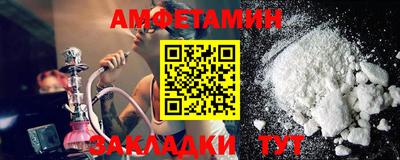 мефедрон VHQ Бугуруслан