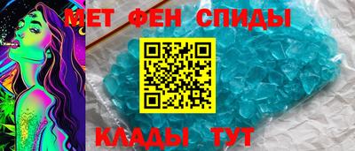 мефедрон VHQ Бугуруслан