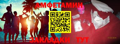 меф Будённовск