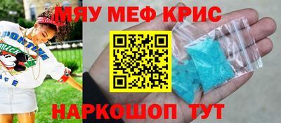 мефедрон VHQ Бугуруслан