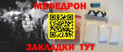 мефедрон VHQ Бугуруслан