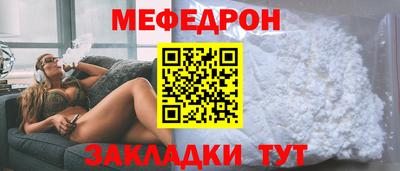 мефедрон VHQ Бугуруслан