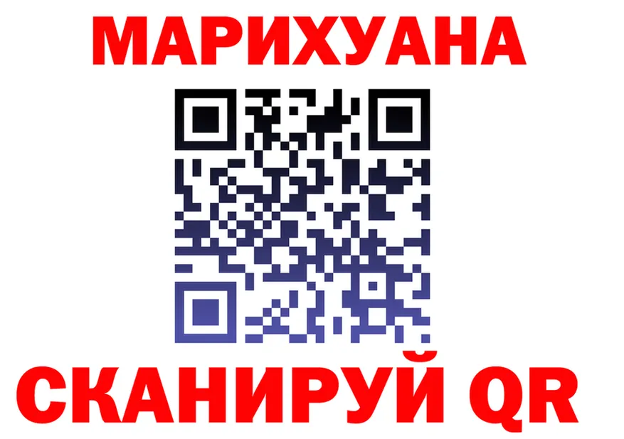 Canna-Cookies марихуана вход это мега Нарьян-Мар