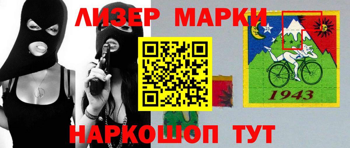 LSD-25 экстази ecstasy Нарьян-Мар