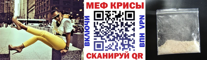 МЕГА рабочий сайт  Нарьян-Мар  Мефедрон мяу мяу 