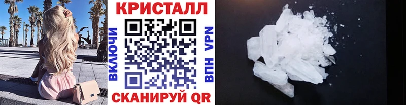Первитин мет  цена   Нарьян-Мар 