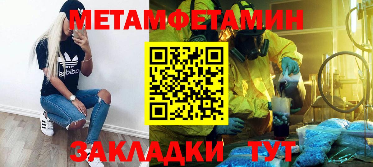 Метамфетамин витя Нарьян-Мар