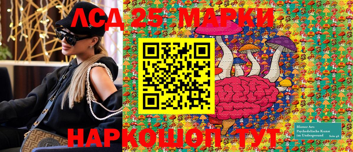 Марки N-bome 1,8мг Нарьян-Мар