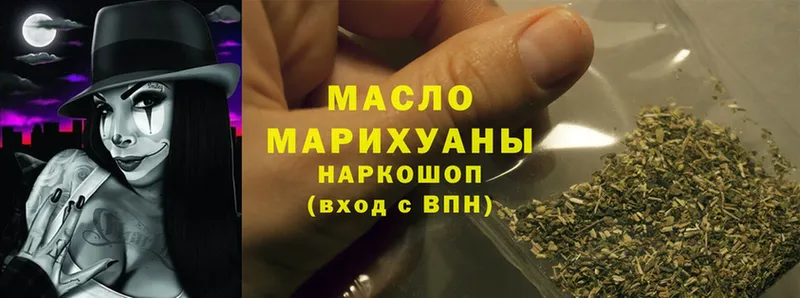 купить закладку  omg маркетплейс  ТГК концентрат  Нарьян-Мар 