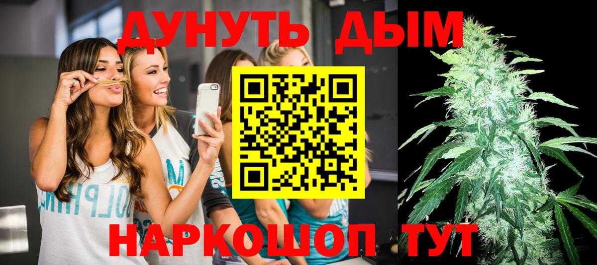 Бошки марихуана White Widow  Вход с VPN  Нарьян-Мар  Конопля Ganja  Марихуана Amnesia 